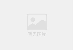 平舆精准测漏水师傅的电话是多少？